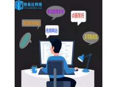 南寧微信點(diǎn)餐小程序定制開發(fā)，微信小程序開發(fā)公司
