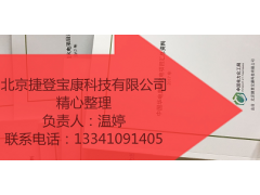 全國優質新建電廠及投產電廠項目大盤點