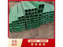公路鐵路用玻璃鋼電纜槽盒 槽式梯式電纜橋架廠家