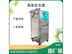 臭氧發生器