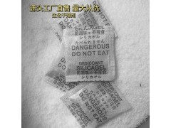 廠家自產自銷生化粉狀干燥劑蒙脫石礦物干燥劑