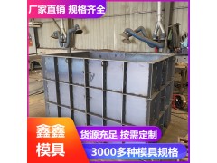 預制方井模具主力建設 水泥方井模具分類簡析