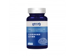 元寶楓神經(jīng)氨酸壓片糖果OEM代工元寶楓籽油貼牌定制