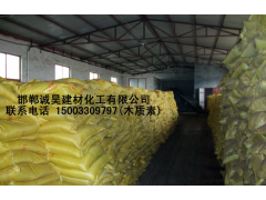 河北邯鄲木質素減水劑廠家