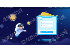 湖南安全認(rèn)知互動(dòng)訓(xùn)練廠家