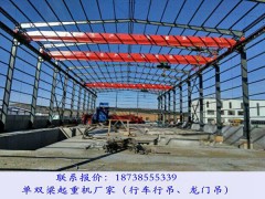 河北邯鄲單梁橋式起重機廠家航車特點與優勢