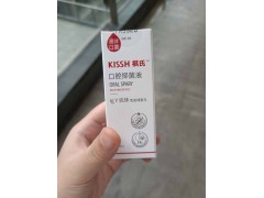 供應KISSH祺氏口腔抑菌噴霧劑廠家
