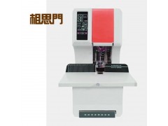 相思門(mén)X-NB108全自動(dòng)檔案財(cái)務(wù)裝訂機(jī)