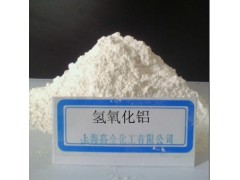 氫氧化鋁，工業級氫氧化鋁