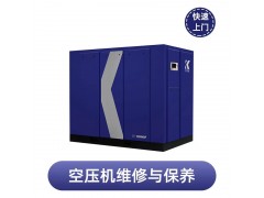 羅迪空壓機維修保養(yǎng)-聯(lián)系柯瑞上門售后電話