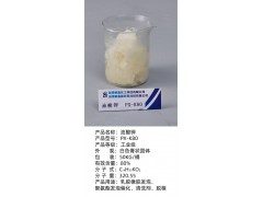 優勢供應聚氨酯催化劑油酸鉀  油酸鉀廠家