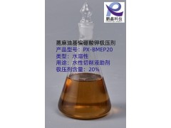 優勢供應蓖麻油基偏硼酸鉀極壓劑 切削液助劑廠家