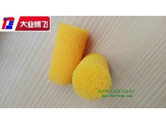廠家生產大業騰飛網孔海綿柱
