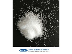 進口粉末石蠟 67度粉末石蠟 73度粉末石蠟