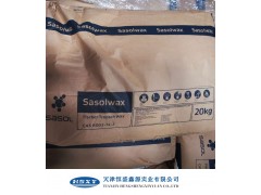 供應沙索蠟Sasolwax 原裝進口C80沙索費托蠟