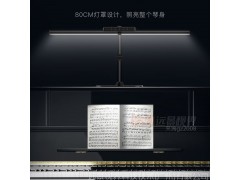 臺(tái)燈、讀寫鏡、遠(yuǎn)像鏡、遠(yuǎn)像鏡、遠(yuǎn)像屏、4L近視防控、云夾。