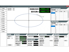 Azimus飛機(jī)羅盤校正測量軟件