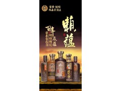始祖賴記賴嘉榮賴蘊 賴嘉榮1941 高端醬香酒禮盒 商務招待
