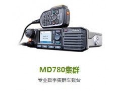供應歐標A720T數(shù)字防爆對講機