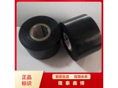 膨脹型阻火包帶供貨 國標防火防水膠帶廠家價格