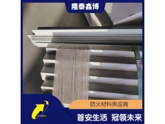 機制有機防火三角 河南耐高溫電纜防火護角供應
