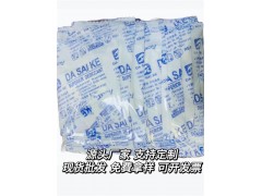 深圳氯化鈣干燥劑批發(fā) 電子電器氯化鈣防潮吸濕劑