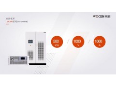 可調直流電源,直流高壓電源,直流穩定可調電源