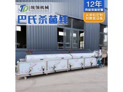 巴氏殺菌機生產(chǎn)廠家 罐頭巴氏殺菌線 酸菜巴氏殺菌機