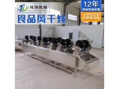 翻轉(zhuǎn)風(fēng)干機生產(chǎn)廠家 蔬菜除表面水分機器 翻轉(zhuǎn)式風(fēng)干機 燒毛機