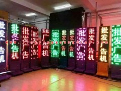 任丘飯店led廣告牌，任丘電子燈箱，廣告燈箱
