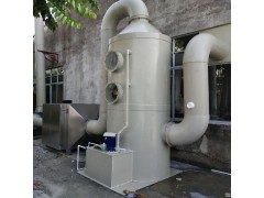 工業用酸堿廢氣排除 pp噴淋塔 廢氣除臭凈化設備