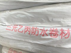 墻面建筑工程防潮三元乙丙防水卷材河北生產(chǎn)廠家