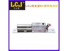 LCJ力士堅電插鎖EC200B-1 門禁電鎖 力士達(dá)電鎖