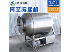滾揉機生產廠家 雞鴨魚肉類入味滾揉機 火腿香腸餡料滾揉機
