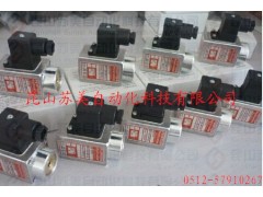 德國(guó)HYDROPA壓力繼電器DS117壓力開關(guān)