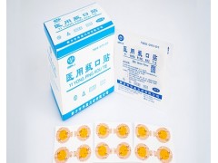 華康醫用瓶口貼廠家直銷