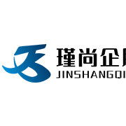 湖州瑾尚企業(yè)管理有限公司