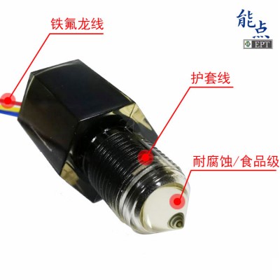 光電小體積耐腐蝕低功耗液位檢測傳感器1902D