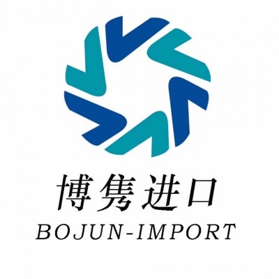 上海危化品進口報關(guān)