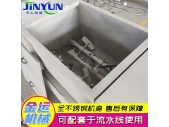 四喜丸子真空拌餡機 貓糧自動出料拌陷機 火腿腸攪拌設備