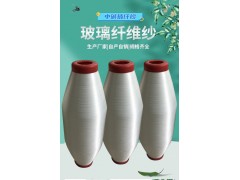 選玻纖網(wǎng)格布，防裂防潮，一布多用！