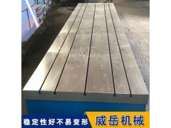 短工期接單鑄鐵焊接平臺 帶t型槽澆鑄加一體化