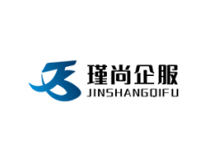 湖州財(cái)稅代管,湖州代理記賬,湖州公瑾財(cái)務(wù),湖州企業(yè)財(cái)務(wù)管理