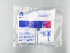 華康衛材引流袋廠家直銷