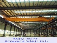 湖南長沙行車行吊廠家50噸雙梁橋式起重機參數
