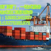 東莞市進口幫供應(yīng)鏈管理有限公司