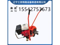 陜西鞍鐵鋼軌內燃切軌機_鋼軌維修設備基本參數(shù)