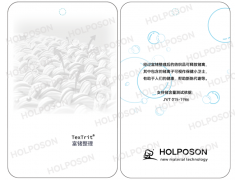 富鍺整理劑HOLPOSON釋放功能
