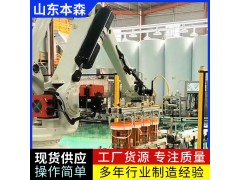 桶裝潤(rùn)滑油關(guān)節(jié)碼垛機(jī)