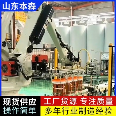 桶裝潤滑油關(guān)節(jié)碼垛機